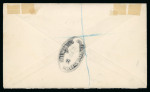 Stamp of Ireland » 1922 (Feb) Dollard Overprints (T1-T14) 10s grey-blue, single showing overprint shifted to
