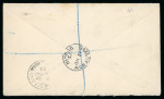 Stamp of Ireland » 1922 (Feb) Dollard Overprints (T1-T14) 2 1/2d blue, block of four, tied GRANBY ROW DUBLIN/13.NO.23