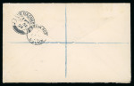 Stamp of Ireland » 1927-28 Wide Date Overprints (T72-T74) 2s6d chocolate, bottom left cnr sheet marginal horizontal