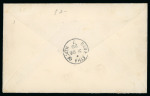 Stamp of Ireland » 1925 Narrow Date Overprints (T66-T68) 10s dull grey blue, right sheet marginal single, tied