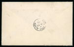Stamp of Ireland » 1925 Narrow Date Overprints (T66-T68) 5s rose-red, right sheet marginal single, tied BAILE