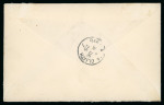 Stamp of Ireland » 1925 Narrow Date Overprints (T66-T68) 2s6d chocolate-brown, left sheet marginal single, tied