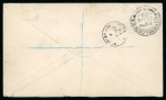 Stamp of Ireland » 1922 (Jul-Nov) Thom Overprints (T25-T41) 10s dull grey-blue, single showing "R" over "Se" variety,