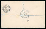Stamp of Ireland » 1927-28 Wide Date Overprints (T72-T74) 10s dull grey-blue, bottom left cnr sheet marginal