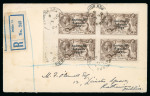Stamp of Ireland » 1927 Composite Dates Overprints (T69-T71) 2s6d chocolate brown, left sheet marginal block of four, showing wide and narrow date on upper pair, tied to cover