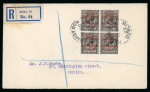 Stamp of Ireland » 1922 (Feb) Dollard Overprints (T1-T14) 9d grey-green, with red ovpt, block of four, tied GRANBY