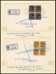 Stamp of Ireland » 1922 (Feb) Dollard Overprints (T1-T14) 2 1/2d to 10d part set of six values, all in blocks of four, each tied on registered covers to Rathmines