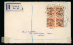 Stamp of Ireland » 1922 (Jun) Harrison Coils Overprints  (T20-T24) 1/2d to 2d group of four covers,