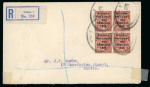 Stamp of Ireland » 1922 (Jun) Harrison Coils Overprints  (T20-T24) 1/2d to 2d group of four covers,