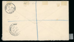 Stamp of Ireland » 1922 (Jun) Harrison Coils Overprints  (T20-T24) 1/2d to 2d group of four covers,