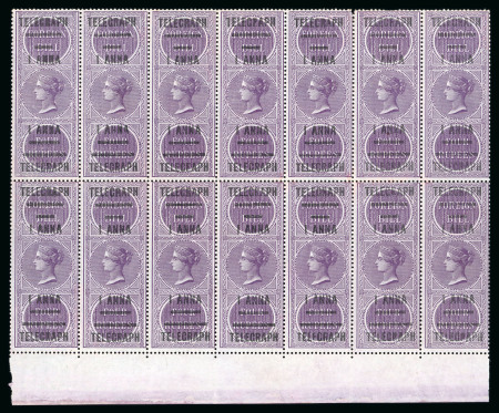 Stamp of India » Telegraph Stamps Queen Victoria Telegraph: 1 ANNA on 4R violet, mint