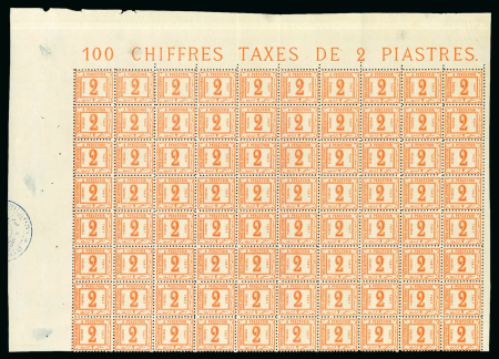 Stamp of Egypt » Postage Dues 1886-87 2pi rose-red, mint nh or large part gum, large