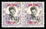 Stamp of Colonies françaises » Hoi-Hao Hoi-Hao : 1919, variété YT n° 72aa sans "S" en paire