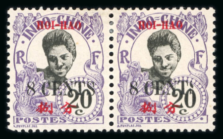 Stamp of Colonies françaises » Hoi-Hao Hoi-Hao : 1919, variété YT n° 72aa sans "S" en paire