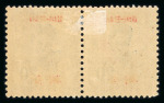 Stamp of Colonies françaises » Hoi-Hao Hoi-Hao : 1919, variété YT n° 72aa sans "S" en paire