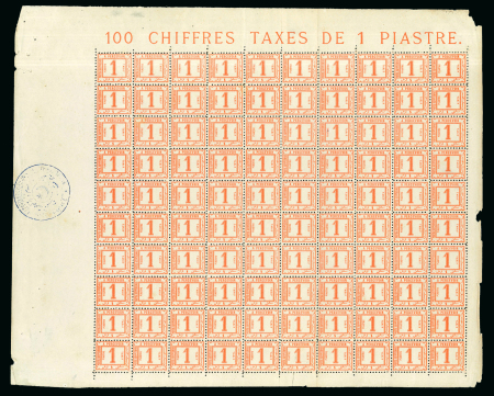 Stamp of Egypt » Postage Dues 1886-87 1pi rose-red, mint nh or large part gum, complete sheet of 100