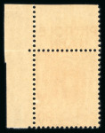 Stamp of Colonies françaises » Algérie Algérie : 1938, YT n° 137Aa Rue de la Kasbah 90 cts rouge avec bande publicitaire Petrole Hahn,
