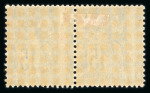 Stamp of France » Collections 1880-1990, dans quatre petits classeurs ensemble très intéressant