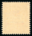 Stamp of Colonies françaises » Maroc Maroc : 1914, YT n° 37, 38, 40, 41, 42, 43 et 44, les sept timbres avec variété lettre "s" renversée