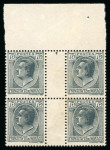Stamp of Colonies françaises » Monaco Monaco Millésime : 1926, YT n° 92 bloc de quatre avec manchette sans millésime neuf **