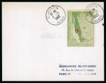 Stamp of Colonies françaises » Algérie Algérie : 1962, timbre surtaxe au profit des Combattants YT n° 363A