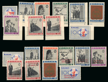 Stamp of Greece » Greece Kingdom 1935 to 1967 Greece : 1940, Youth organizations sets Michel n° 427-436 and 437-446 mint