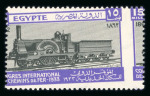 Stamp of Egypt » Commemoratives 1933 International Railway Congress in Cairo, complete set of four, Royal oblique perforations
