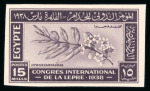 Stamp of Egypt » Commemoratives 1938 International Leprosy Congress, set of four showing