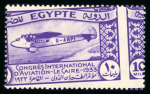 Stamp of Egypt » Commemoratives 1933 Aviation Congress mint nh set of five showing Royal misperfs