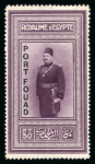 Stamp of Egypt » Commemoratives 1926 Port Fuad mint set of four