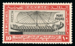 Stamp of Egypt » Commemoratives 1926 Port Fuad mint set of four