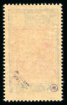 Stamp of Colonies françaises » Cameroun Cameroun : 1925, YT n° 139a belle variété sans la valeur neuf