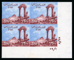 Stamp of Egypt » Arab Republic 1959-60 Syrian Temple 200m blue and lake-brown, mint