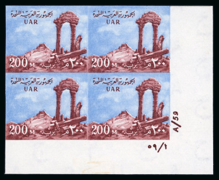 Stamp of Egypt » Arab Republic 1959-60 Syrian Temple 200m blue and lake-brown, mint