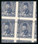Stamp of Egypt » 1936-1952 King Farouk Definitives  » Issued Stamps 1944-51 King Farouk “Military” Issue: 1m to 22m, nine