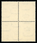Stamp of Egypt » 1936-1952 King Farouk Definitives  » Issued Stamps 1944-51 King Farouk “Military” Issue: 1m to 22m, nine