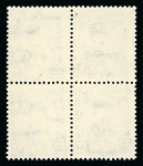 Stamp of Egypt » 1936-1952 King Farouk Definitives  » Issued Stamps 1944-51 King Farouk “Military” Issue: 1m to 22m, nine