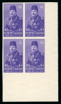Stamp of Egypt » Commemoratives 1945 Birthday of King Farouk 10m violet, mint nh bottom