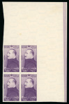 Stamp of Egypt » Commemoratives 1944 Anniversary of the Death of King Fuad 10m purple,