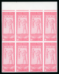 Stamp of Egypt » Commemoratives 1925 Geographical 10m rose-carmine, mint nh top sheet marginal imperforate block of eight