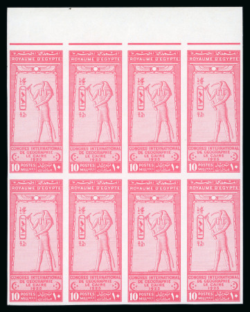 Stamp of Egypt » Commemoratives 1925 Geographical 10m rose-carmine, mint nh top sheet marginal imperforate block of eight