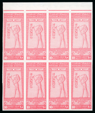 Stamp of Egypt » Commemoratives 1925 Geographical 10m pale rose, mint nh top sheet marginal imperforate block of eight
