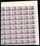 Stamp of Egypt » 1936-1952 King Farouk Definitives  » Issued Stamps 1937-46 Young Farouk Issue: 100m dull purple, mint