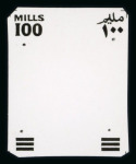 Stamp of Egypt » 1922-1936 King Fouad I Definitives » Essays 1932 Essay by the Survey Department: 100m surcharge
