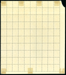 Stamp of Egypt » Officials 1924 Fuad Official 1m orange-yellow, mint and mint