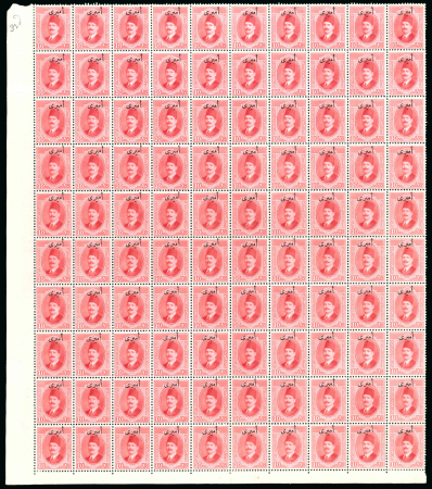 Stamp of Egypt » Officials 1924 Fuad Official 10m bright rose, mint and mint nh