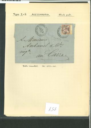 Stamp of Egypt » Collections 1866-1881 Cancellation: Attractive balance collection