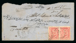 Stamp of Egypt » 1874 Bulaq 1pi red, three singles on separate covers, plus pair