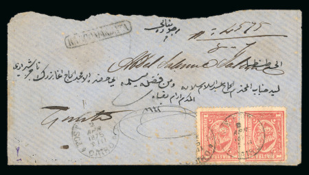Stamp of Egypt » 1874 Bulaq 1pi red, three singles on separate covers, plus pair