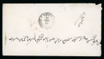 Stamp of Egypt » 1874 Bulaq 1pi red, three singles on separate covers, plus pair